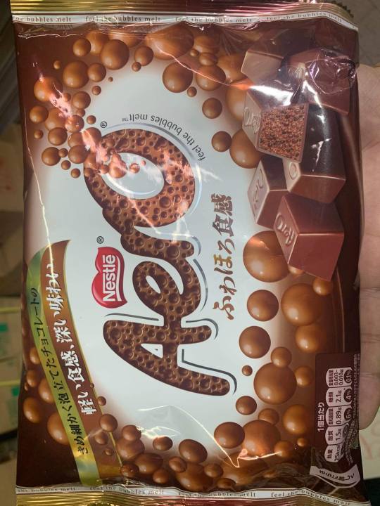 nestle-aero-aerated-chocolate-mini-แอร์โร่-แอเรท-มินิ-ช็อกโกแลตนม-ขนมญี่ปุ่น