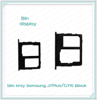 SIM Samsung J7Plus/C710 อะไหล่ถาดซิม ถาดใส่ซิม Sim Tray (ได้1ชิ้นค่ะ) อะไหล่มือถือ คุณภาพดี Bin Display