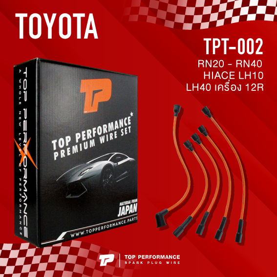 top-performance-ประกัน-3-เดือน-สายหัวเทียน-toyota-hilux-rn20-rn40-hiace-lh10-lh40-เครื่อง-12r-tpt-002-made-in-japan-โตโยต้า