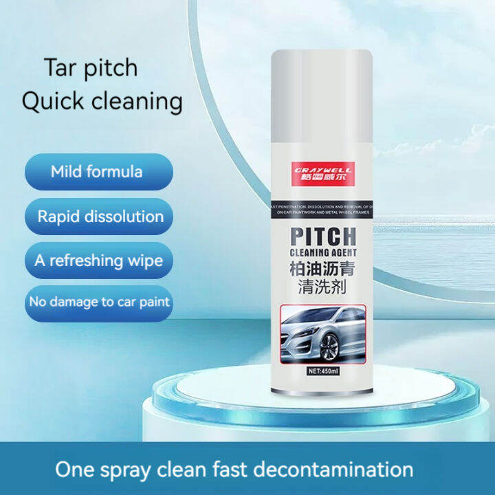 {GRAYWELL} Asphalt Remover for Car 450ML Bug and Tar Remover Asphalt