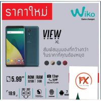 Wiko View Xl ราคาปกติ3999 พิเศษเหลือเพียง2799บาท