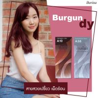 ครีมย้อมผม เบอริน่า สีเบอร์กันดี หรือสีแดงไวน์ เอาใจสาวสายเปรี้ยว ใช้สีเบอร์ A10 1 หลอด + A38 1 หลอด + ไฮโดรเจน 9% 2 ขวด