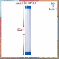 โคมไฟแผงลอยในตลาดกลางคืน / ไฟดับในครัวเรือนหลอดไฟฉุกเฉิน 12W18W ไฟ USB LED หลอดไฟฉุกเฉินแบบพกพา flashsale ลดกระหน่ำ