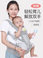 ۞☊ Baby waist stool multifunctional front-hold type four-season lightweight single stool baby carrier front and back dual-purpose summer baby holding tool