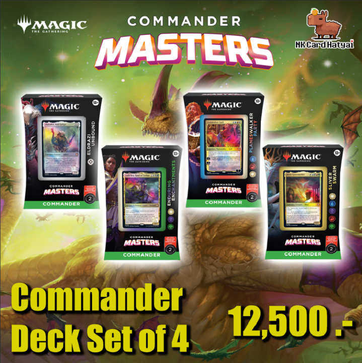 [Pre-Order ใบจอง] Commander Masters Commander Decks Set of 4