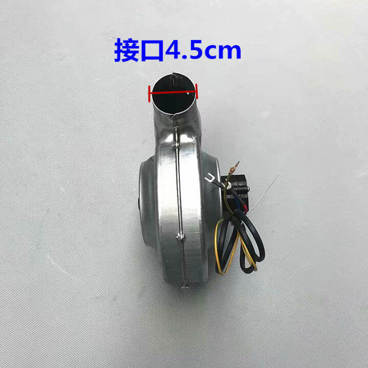 Weimengda blower 100 new Lapras series cooktop special copper wire