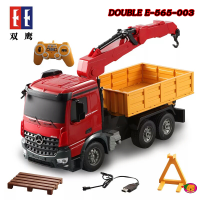 รถเครนบังคับวิทยุ MERCEDES-BENZ AROCS TRUCK บังคับได้เสมือนจริง อัตราส่วน 1:20 - Double E - E565-003 รถเครนหัวแดง