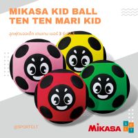 MIKASA ลูกบอลสำหรับเด็กเบอร์ 3 รุ่น SL3