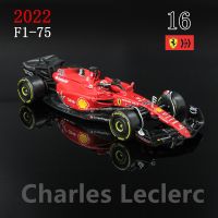 Urago F1 La 2022 Scuderia F1-75 16 # Leclerc 55 # Sainz รถโลหะผสมรถเหล็กหล่อของขวัญคอลเลกชันโมเดลของเล่น