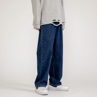 【YD】 2023 New Korean Fashion Mens Baggy Jeans Classic Man Straight Denim Wide-leg Pants Hip Hop Bagy