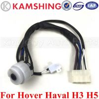 CAPQX For Hover Haval H3 H5 Engine Ignition Coil switch Ignition Switch Lock Cable String Barrel Plug Knob Cable Wire Harness Coils