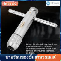 Ratchet ประแจด้ามต๊าปตัวที1Pcs T-Handle ประแจด้ามต๊าปตัวทีเซ็ตเครื่องมือช่างไม้สำหรับ Tap ผู้ที่ชื่นชอบ DIY