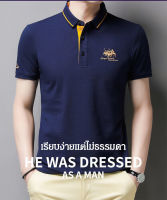 ECOOL เสื้อโปโลผ้าฝ้ายคอพับ9449