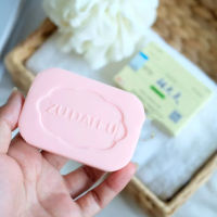 สบู่กำมะถัน80g ของแท้ 100% Zudaifu Sulfur Soap สบู่สมุนไพรธรรมชาติ สบู่กำมะถัน การดูแลผิว สบู่อาบน้ำ​ สบู่ดูแลสิว​ ไวท์เทนนิ่งธรรมชาติ ล้างหน้า สระผม อาบน้ำ