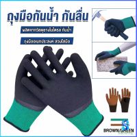 Serenity ถุงมือผ้าเคลือบยาง กันบาด กันหนาม กันลื่น ถุงมือทำสวน ถุงมือช่าง Rubber gloves