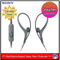 SONY รุ่น MDR-AS410AP In-Ear Headphones - Black