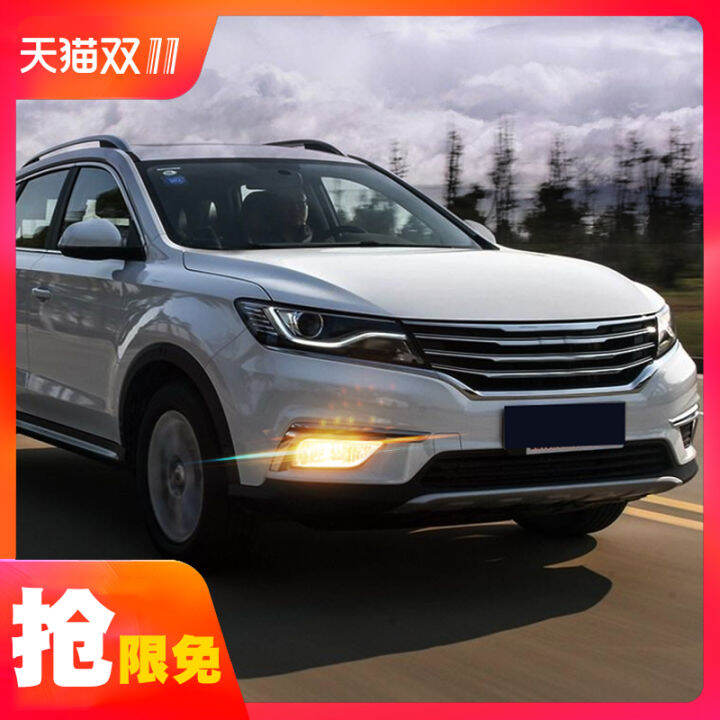 Roewe rx3 fog lamp rx5 is equipped with special front fog lamp assembly ...