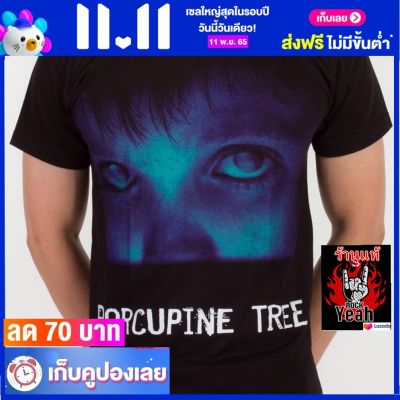 เสื้อวง PORCUPINE TREE เสื้อวินเทจ ผ้าร้อยแท้ พอคูพาย ทรี ไซส์ยุโรป RDM1354