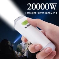 RXC ไฟฉาย LED 20000W ที่มีประสิทธิภาพ 3 โหมด Power Bank สําหรับตั้งแคมป์ฉุกเฉิน SD-0619