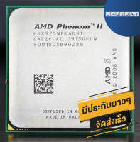 CPU AMD Phenom II X4 925 2.8Ghz 4C/4T Socket AM3 ส่งเร็ว ประกัน CPU2DAY