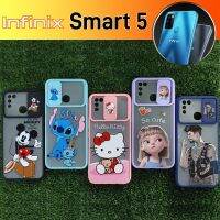 เคส ปกป้องกล้อง คละลาย สำหรับ Infinix Smart 5