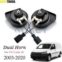 สำหรับ VW Caddy 2K 2003 2004 2005 2006 2007 2008 2009- Snail Horn 410510Hz dual PITCH กันน้ำ110-125db loud Auto Horns