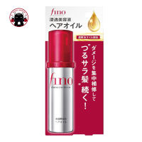 Shiseido Premium Repair Mask : FINO Premium Touch Hair Oil Spray 70ml ?? Koneko