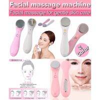 ชุด 5 ชิ้น Face Massageเครื่องนวดหน้า+ผลักครีม ionic ประจุ +/- (ขาว,ชมพู)