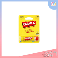 Multy Beauty Carmex Classic Moisturising Lip Balm 4 g. (stick) ลิปบาล์ม ช่วยบำรุงรักษาริมฝีปากที่แห้ง