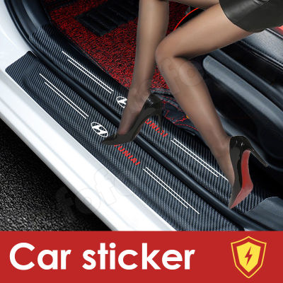 8ชิ้น/เซ็ตคาร์บอนไฟเบอร์รถประตู Sill Protector Strip Universal สำหรับ Hyundai Anti-Scratch กันชนรถด้านหน้าด้านหลังประตู Sill Strip รถ Trunk ขั้นตอนสติกเกอร์เหมาะกับ Hyundai ทุกรุ่นที่มีโลโก้