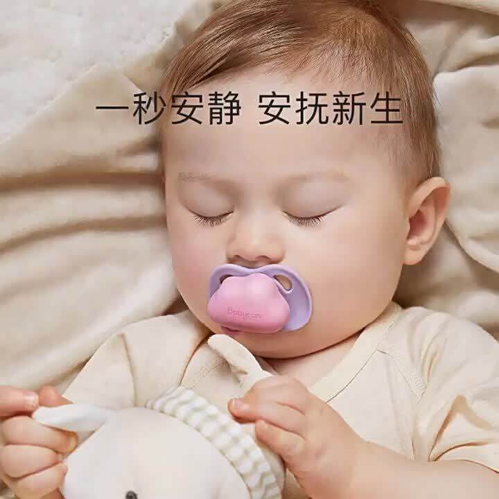1101babycare Pacifier Newborn Baby Duckbill Breast Simulate Real
