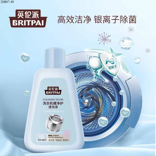 Chai dung dịch vệ sinh máy giặt shuwanjia hàng nội địa - ảnh sản phẩm 1