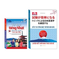 Sách - Combo 2 cuốn Tự học tiếng Nhật dành cho người mới bắt đầu+Luyện viết chữ KANJI theo chủ đề thumbnail