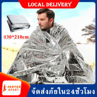 ผ้าห่มฉุกเฉิน Mylar ผ้าห่มอวกาศ แผ่นสะท้อนแสง กันน้ำ สำหรับกลางแจ้ง ผ้าห่มฉุกเฉินกู้ภัยพกพากันแดดกันหนาวให้ความ  อบอุ่น Portable Waterproof Emergency Space Rescue Thermal Mylar Blanket 1.3   x 2.1m SP-68