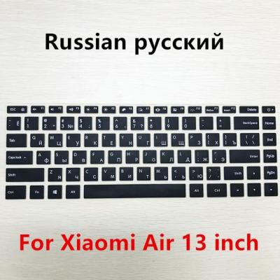 สติกเกอร์แป้นพิมพ์ภาษารัสเซียซิลิโคนแป้นพิมพ์ภาษาสเปนที่ครอบสำหรับ Xiaomi โน้ตบุ๊ค Mi Air 12.5 13.3 Pro 15.6แผ่นฟิล์มกันรอยโน๊ตบุคฟิล์ม