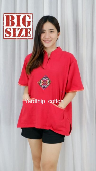 yt22-เสื้อพื้นเมืองผ้าฝ้ายราคาถูกสีม่วง-big-size