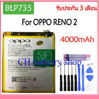 แบตเตอรี่OPPOReno 2 reno2 battery (BLP735) 4000mAh