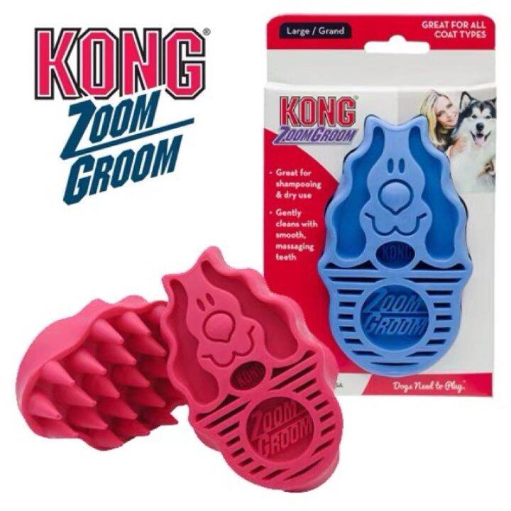 Brush for dogs Kong Zoom Groom Lazada PH