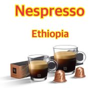 Nespresso Ethiopia capsule 1 box 10 Capsule -Master Origin กาแฟเนสเปรสโซ่ เอธิโอเปีย