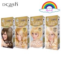 โฉมใหม่ โทนสีบลอนด์ Dcash Master Mass Floral Color Cream ดีแคช มาสเตอร์ ฟลอรัล แมส คัลเลอร์ ครีม