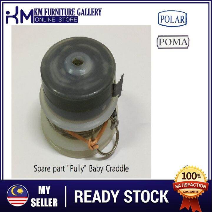 KM Polar Original Electronic Baby Cradle Spare Part Pully (Poma & Polar