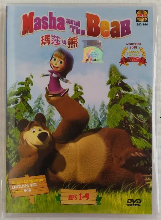 Masha and the Bear Vol. 1 (Eps 1~9) DVD Children Series | Lazada