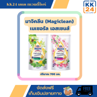 มาจิคลีน (Magiclean) เนเชอรัล เอสเซนส์ ผลิตภัณฑ์น้ำยาทำความสะอาดพื้น 700 มล.