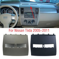 สำหรับ Nissan Tiida 2005-2011 LHD แผงควบคุมรถเครื่องปรับอากาศเต้าเสียบแผงกรอบ Ac เครื่องปรับอากาศช่องระบายอากาศปกเชลล์