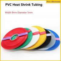 Width 9mm Diameter 5mm PVC Heat Shrink Tubing  Insulated Film Wrap Protection Case Pack Wire Cable Sleeve -10/50Meter ฟิล์มฉนวนท่อหดความร้อนกว้าง เส้นผ่านศูนย์กลาง ห่อตัวป้องกันสายไฟปลอกสายเคเบิล-