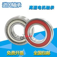 1pcs High-speed imported NTN bearings 6200 6201 6202 6203 6204 6205 ZZ LLU LLB CM