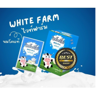 [**ยกกล่อง 10 ซอง**] White Farm Sweetened นมอัดเม็ด &amp;gt;&amp;gt;รสนมหวาน&amp;lt;&amp;lt; ไวท์ฟาร์ม (วันหมดอายุ 19/1/24)