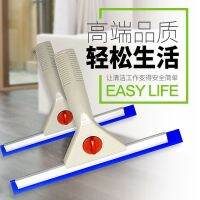 [COD] Glass scraper window cleaner cleaning brush dining bathroom wiper floor telescopic rod glass