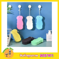 ฟองน้ำถูขี้ไคล ฟองน้ำถูตัว ฟองน้ำถูหลัง ฟองน้ำขัดตัว แบบนุ่ม Bath sponge ฟองน้ำญี่ปุ่น ขัดตัว ฟองน้ำญี่ปุ่น ฟองน้ำอาบน้ำ ฟองน้ำอาบน้ำ body