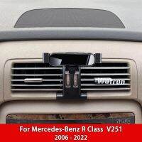 ที่วางโทรศัพท์ในรถสำหรับ Mercedes Benz R-Class V251 2006-2022การหมุน360องศาจีพีเอสอุปกรณ์เสริมการติดตั้งพิเศษ